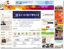 Tablet Screenshot of kumi.net