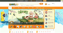 Desktop Screenshot of images.kumi.cn