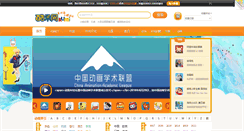 Desktop Screenshot of kumi.cn
